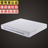 泰国进口天然乳胶床垫1.5m1.8m床席梦思独立弹簧床垫双人儿童床垫