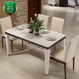 梵珂 餐桌大理石餐桌椅组合套装简约现代长方形饭桌不锈钢餐台