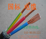 国标阻燃电线电力电缆线ZRYJV3X4+1铜芯国标交联电力电缆