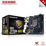 Gigabyte/技嘉 技嘉 Z170N WIFI 超耐久MINI主板 DDR4