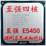至强四核 XEON E5450 3.0G/12M/1333 LGA771 高性能 服务器CPU