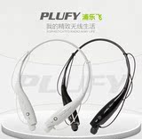 PLUFY L11防水运动蓝牙耳机双耳入耳式手机电脑无线立体音乐耳麦