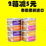 泰国喵乐精选白身猫罐头4种口味混搭24罐整箱猫零食 多省包邮