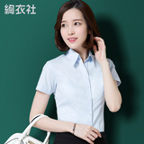 夏季女士白色短袖衬衫韩版OL通勤修身工装职业装女装学院风棉衬衣