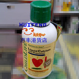 香港代购 ChildLife钙镁锌宝宝婴儿童液体钙童年的时光474ml