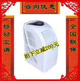 Shinco/新科KY-32/C单冷移动空调厨房1.5匹空调 带遥控全国联保