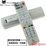 四川成都同洲机顶盒遥控器 广电数字电视遥控 N9201 GHT600 N8606