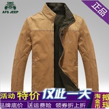 Afs Jeep战地吉普秋季外套纯色长袖薄款外穿男装时尚都市夹克5889