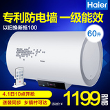Haier/海尔 EC6002-D (遥控) 热水器 电储水式60升速热