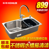科勒米尔顿单槽304不锈钢厨盆水槽 厨房手工盆洗菜盆单盆K-3726T