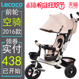 包邮lecoco乐卡1-3岁儿童三轮车脚踏车宝宝自行车童车小孩手推车