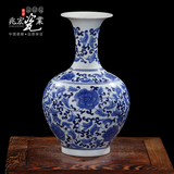 兆宏 景德镇陶瓷 30cm客厅仿古古典花瓶摆件青花瓷缠枝赏瓶工艺品