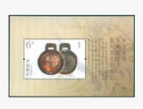 收藏 投资 邮票 2007－20M六邮小型张(原胶全品) 满百包邮