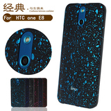 iinu HTC one E8时尚版手机壳 htc M8SW手机壳 m8st保护壳 磨砂壳