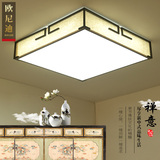 新中式吸顶灯客厅布艺灯正方形LED书房卧室餐厅创意铁艺灯具