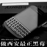 BlackBerry/黑莓 Q10全键盘 原装机品质保证防伪识别 枫柠黑莓