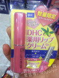 日本代购 DHC蝶翠诗 纯橄榄润唇膏护唇膏保湿滋润修护无色 限量版