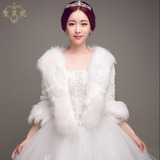 2016秋季新款新娘披肩结婚保暖白色七分袖毛披肩韩版女婚纱冬外套