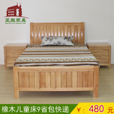 实木儿童床 简易橡木床 1米1.2米1.35米单床 成双人床架床板包邮