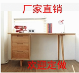 日式纯实木橡木书桌 简约现代全橡木电脑桌 带抽屉 全实木书桌