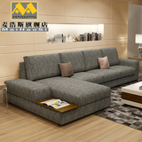 现代布艺沙发组合客厅 小户型转角沙发 简约北欧沙发拆洗新款特价