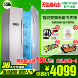 Ronshen/容声 BCD-558WD11HP 对开门双开门冰箱 家用变频风冷无霜