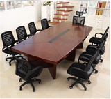 办公家具简约实木油漆开会桌 贴皮会议桌台洽谈桌 培训会议室桌椅