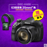 Sony/索尼 DSC-H400 长焦数码相机/63倍光学变焦/2010万有效像素