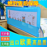正品牌床护栏婴儿宝宝床边防护栏儿童床围栏1.5米床栏挡板0.8米