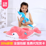 可爱小海豚毛绒玩具公仔情侣布娃娃玩偶大号抱枕儿童女孩生日礼物