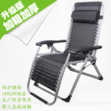 躺椅折叠椅午休椅靠椅办公室午睡椅折叠式躺椅夏季折叠躺椅家用