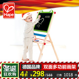 德国Hape青蛙大画架可翻转 双面画板 启蒙益智儿童玩具