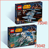 正品乐高 LEGO 75041/75042 星球大战 秃鹰机器人武装直升机玩具