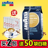 意大利进口拉瓦萨lavazza咖啡意式醇香CREMA AROMA黑咖啡送糖包