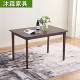 纯实木餐桌 白橡木日式系长餐桌日式系餐桌1.2 1.4 1.6米小户型