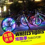 印象骑行自行车风火轮辐条灯夜骑警示灯钢丝轮胎五彩七彩灯装备