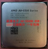 金牌实体店AMD A8-5500 5500B正版散片集成HD7560D四核CPU一年保