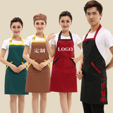 广告超市餐厅奶茶店工作服围裙定制logo时尚韩版简约网咖工作围裙