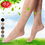 5双装 正品浪莎丝袜子春夏透明包芯丝超弹薄短丝袜防勾丝隐形短袜