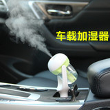 新款车载车充空气加湿器迷你家用汽车用静音香薰除异味净化器