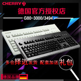 樱桃Cherry 游戏办公机械键盘 G80-3000 3494  黑轴茶轴青轴红轴