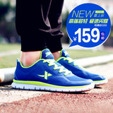 XTEP特步运动生活系列透气男子新款系带网面跑步鞋985219119513