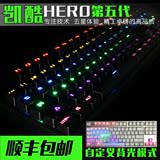keycool凯酷荣耀RGB游戏机械键盘 87/104键黑轴青轴红轴茶轴lol