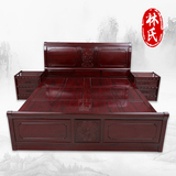 林氏红木家具实木床非洲酸枝木卧室双人床组合简约雕花 配2床头柜