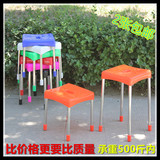 加厚套凳彩色时尚塑料凳宜家餐桌凳小凳子换鞋凳高凳矮凳方凳包邮