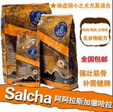 香港代购安娜玛特阿拉斯加萨哈无谷全犬配方狗粮5磅2.27kg包邮