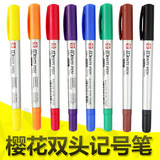 日本樱花XYK-T记号笔 批发油性小双头记号笔黑色草图勾线笔签字笔