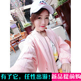 韩国ulzzang春装女装粉色长袖宽松夹克棒球服 拉链长袖短外套上衣