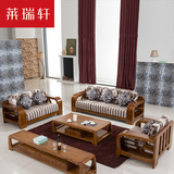 莱瑞轩 全纯实木沙发123组合 新现代中式客厅白蜡木布艺沙发