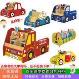 幼儿园图书阅览室家具儿童可爱汽车造型书架玩具收纳柜储物收拾柜